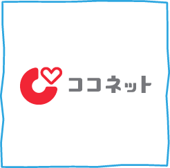 ココネット