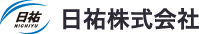 日祐株式会社